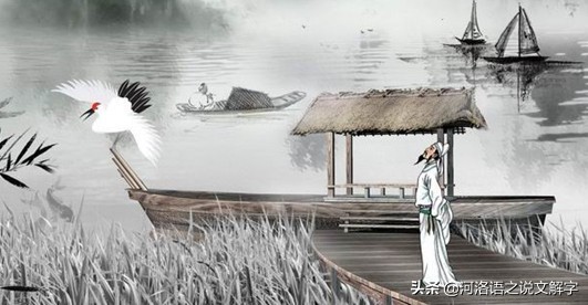 是何不是蛇，是何不带刀，河洛语（闽南话）何其古朴与文雅也