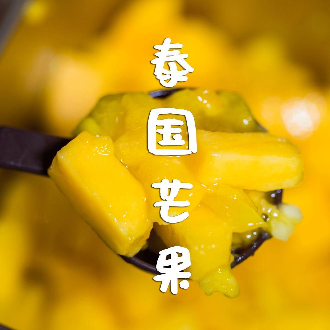 泰国榴莲咖啡奶茶,泰国皇家榴莲咖啡