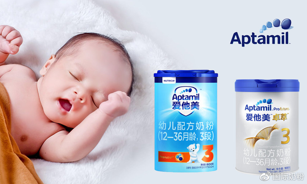 官方正品爱他美奶粉价格,6大爆款奶粉爱他美