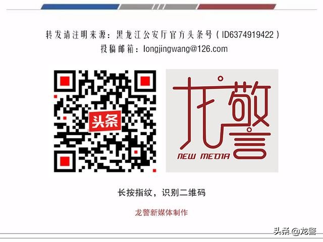 公安反诈中心打电话通知去派出所,手机弹出公安反诈专号闪信