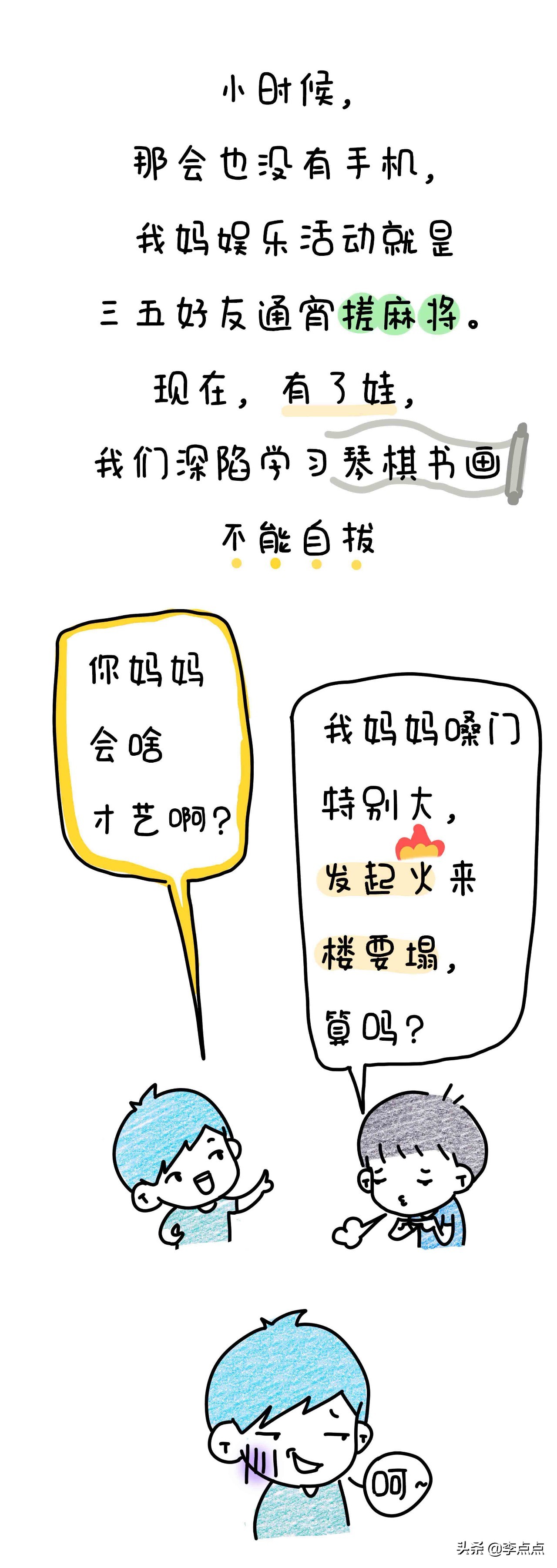 20骞磋繃鍘讳簡濡堝鎴戝緢鎯充綘,20骞磋繃鍘讳簡鎴戠幇鍦ㄧ殑鏍峰瓙