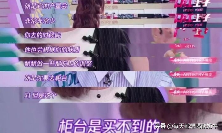 雅诗兰黛虚假宣传被处罚,雅诗兰黛因发虚假广告被罚238万