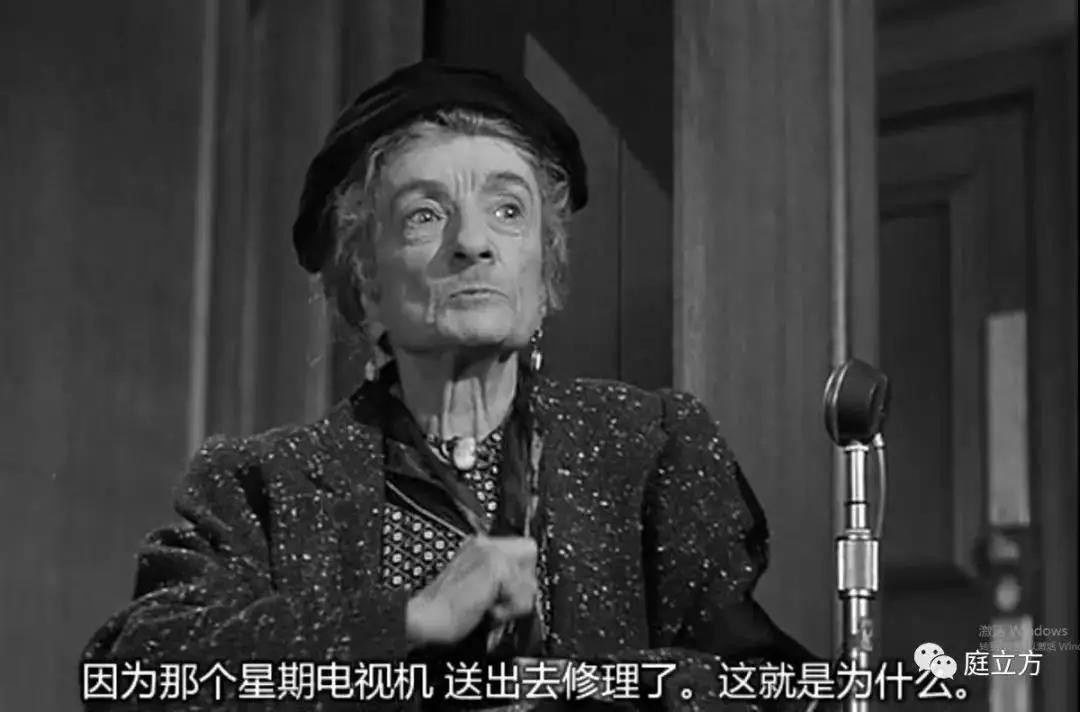 《控方证人》里的发问技巧：如何让证人失去可信性