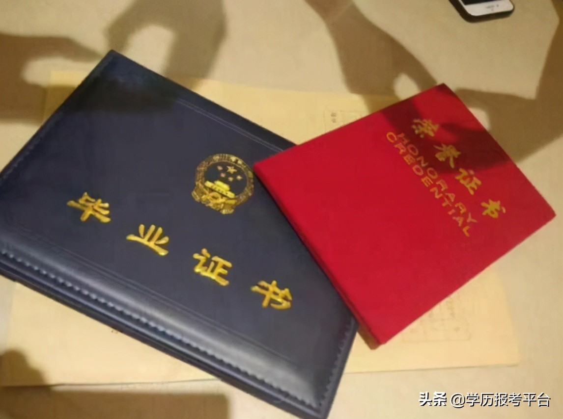 学信网可查大专学历最快取得方法,如何办个大专院校