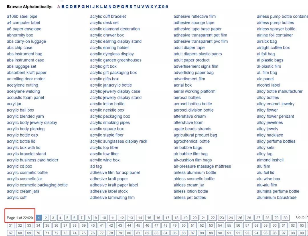 阿里巴巴获取流量,如何使用阿里的流量