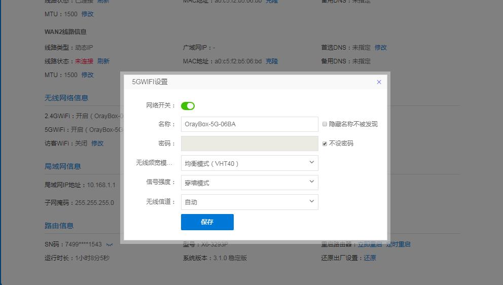1000兆网速的宽带用什么路由器,路由器用户数量限制怎么办