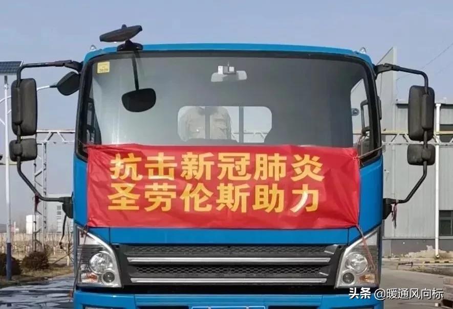 万家灯火战“疫”有我暖通人在行动（四）