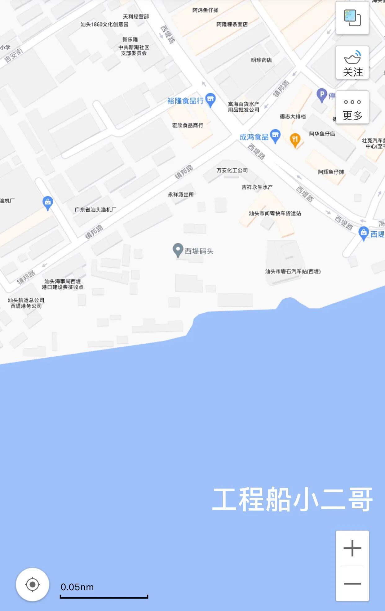 我上了一条*私走**船怎么办