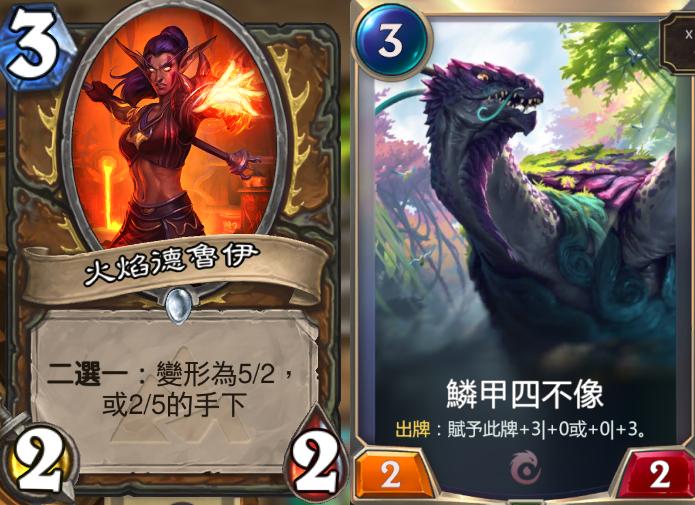 LOL卡牌游戏《符文大地传说》来势汹汹，《炉石战记》撑得住吗？