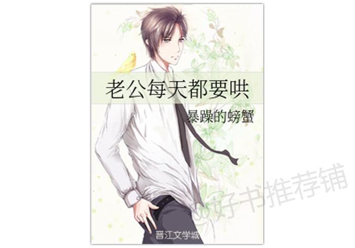 男主糙汉深情的现代文,男主是糙汉男人味十足的宠文推荐