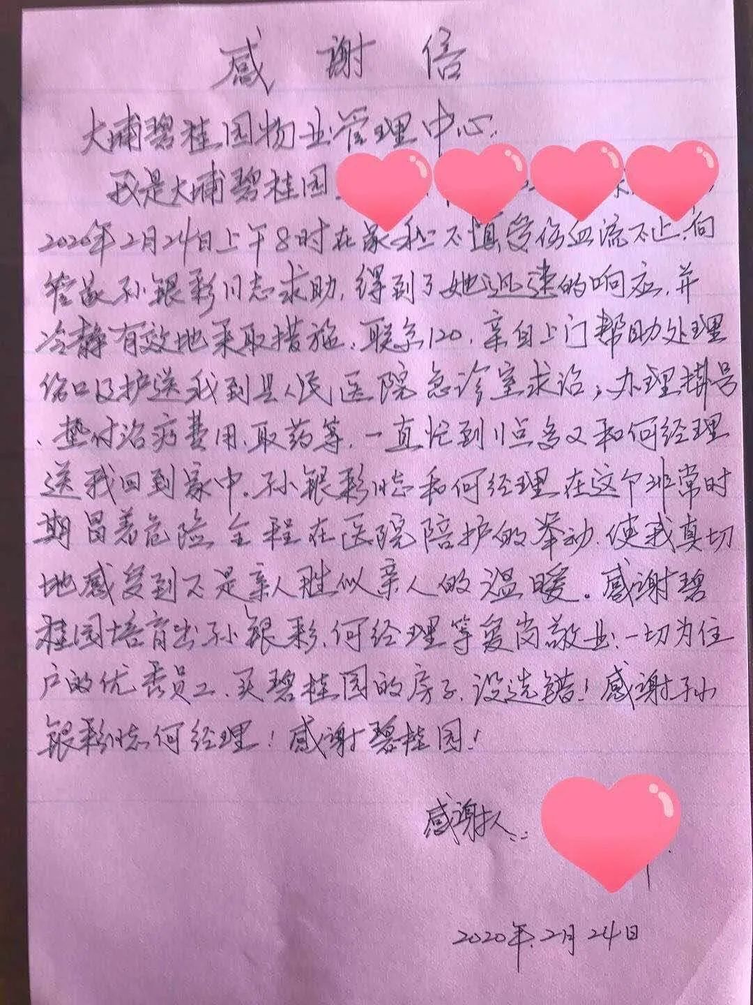 69岁老人救溺水孩子呛水,婴儿呛水老人晕倒