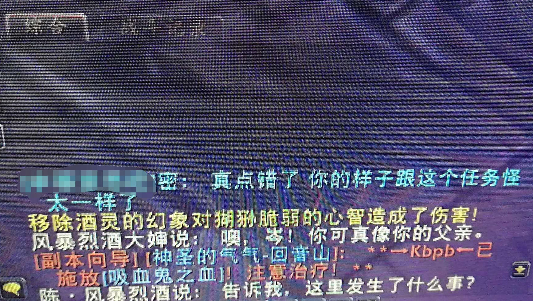 魔兽世界练怪,魔兽世界练小号