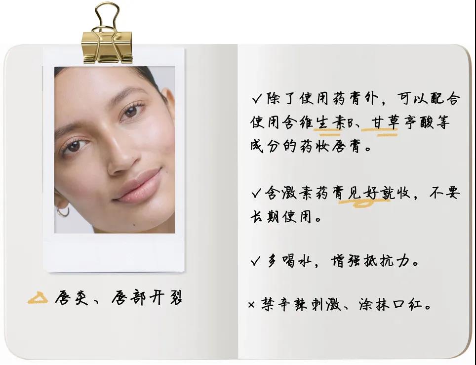 唇膏功课,润唇膏冬天来了