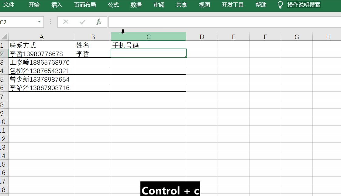 财务人必备技巧,财务人员excel表格实用技巧