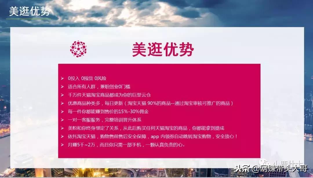 淘客副业app,淘客赚钱软件哪个好