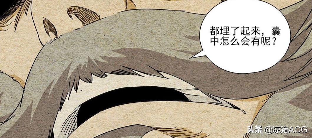 一人之下天师度解密,一人之下解说老天师与张怀义