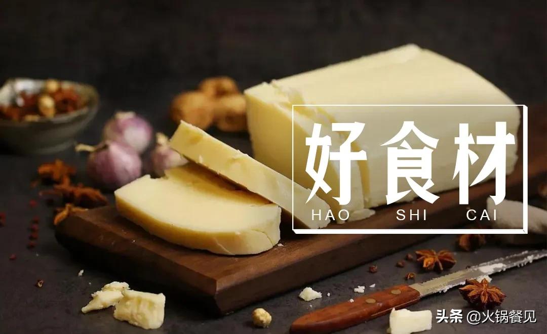 牛油火锅锅底底料成本价,最近很好吃的一款火锅底料