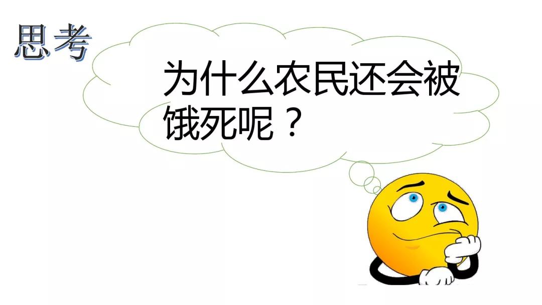 部编版二年级语文下册六单元测试,部编二年级下册语文单元知识小结