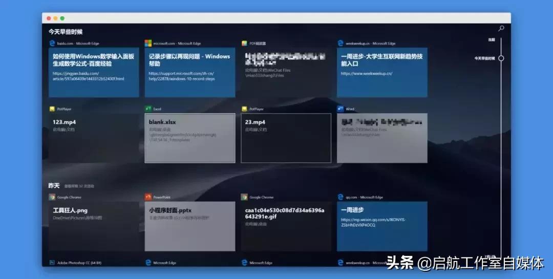台式电脑win10系统使用技巧,重装系统开始的win10使用技巧