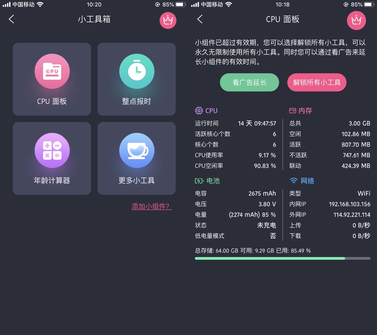 iphonese2发布的时候售价,iphonese2值不值得使用