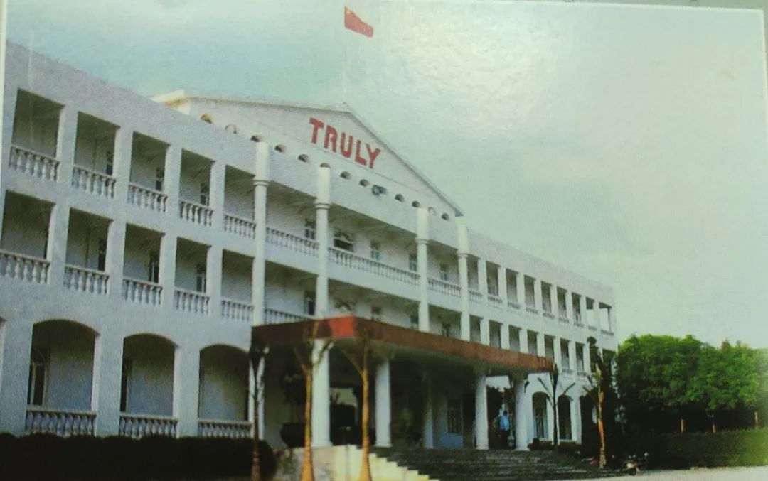 汕尾，画册里的旧时光，你还依稀记得吗？（下）