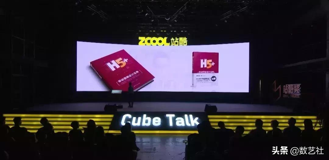 h5的三大刷屏套路,h5刷屏是什么意思