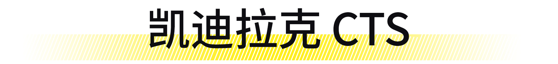 想拥有一台豪华品牌轿车,想拥有一台自己的车
