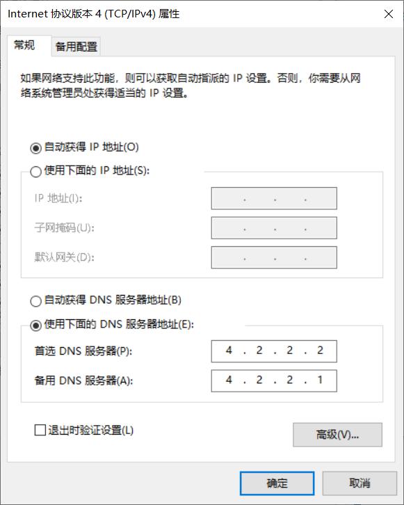 win10电脑无法登录到账户怎么办,win10重装系统后微软账户登录不了