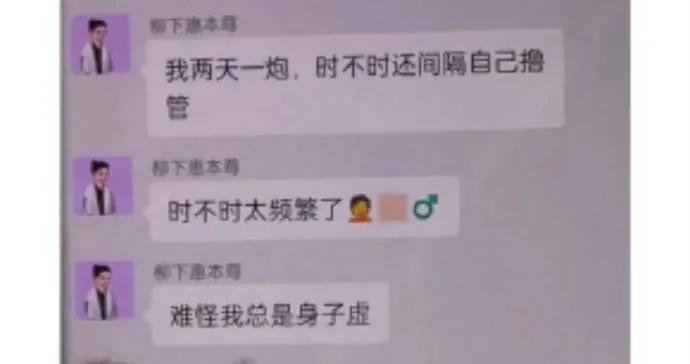 霍尊常吃的海狗丸秘药，到底有没有让他更强？