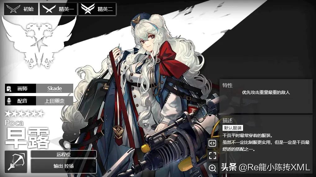 明日方舟6星新干员,明日方舟6星干员出金概率