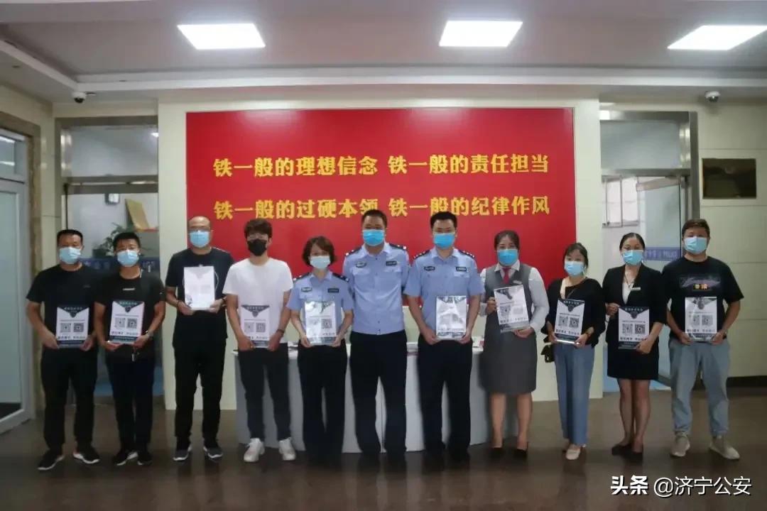 “精准入企”济宁济东公安密织反诈防护网