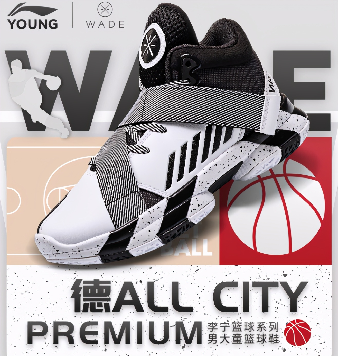 耐克李宁碳板怎么选,童鞋李宁阿迪耐克