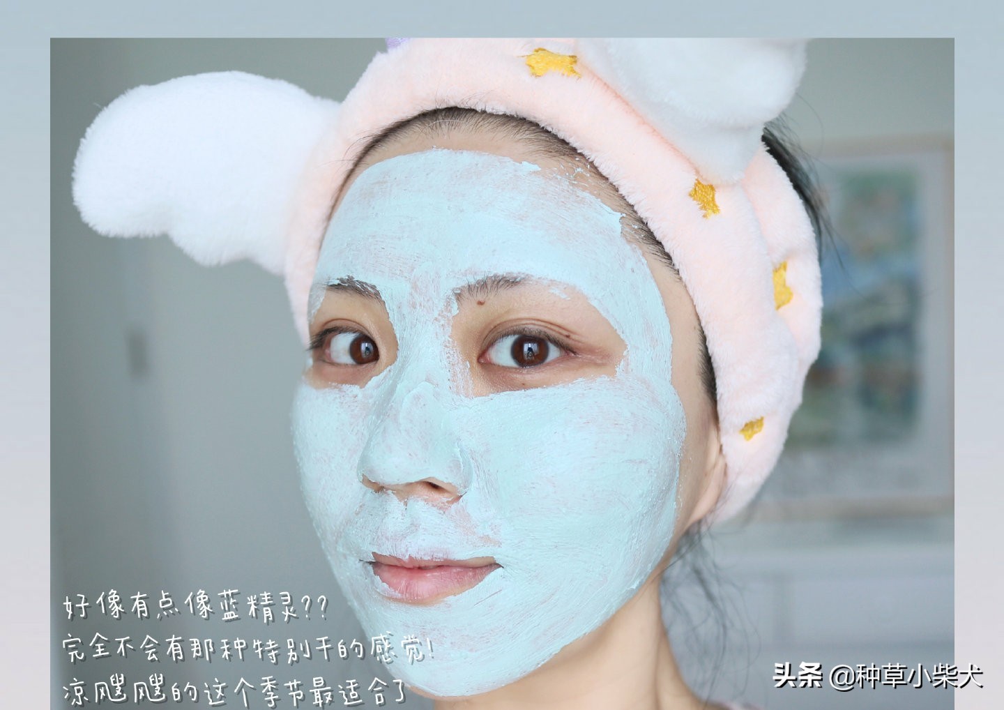 清洁面膜敷补水面膜,c咖清洁面膜