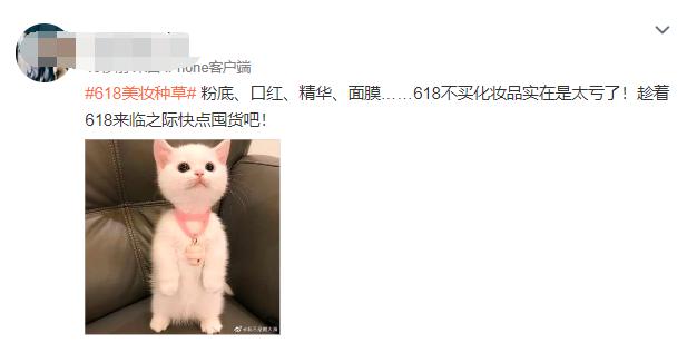 618大促美妆品,618美妆大促官方旗舰店