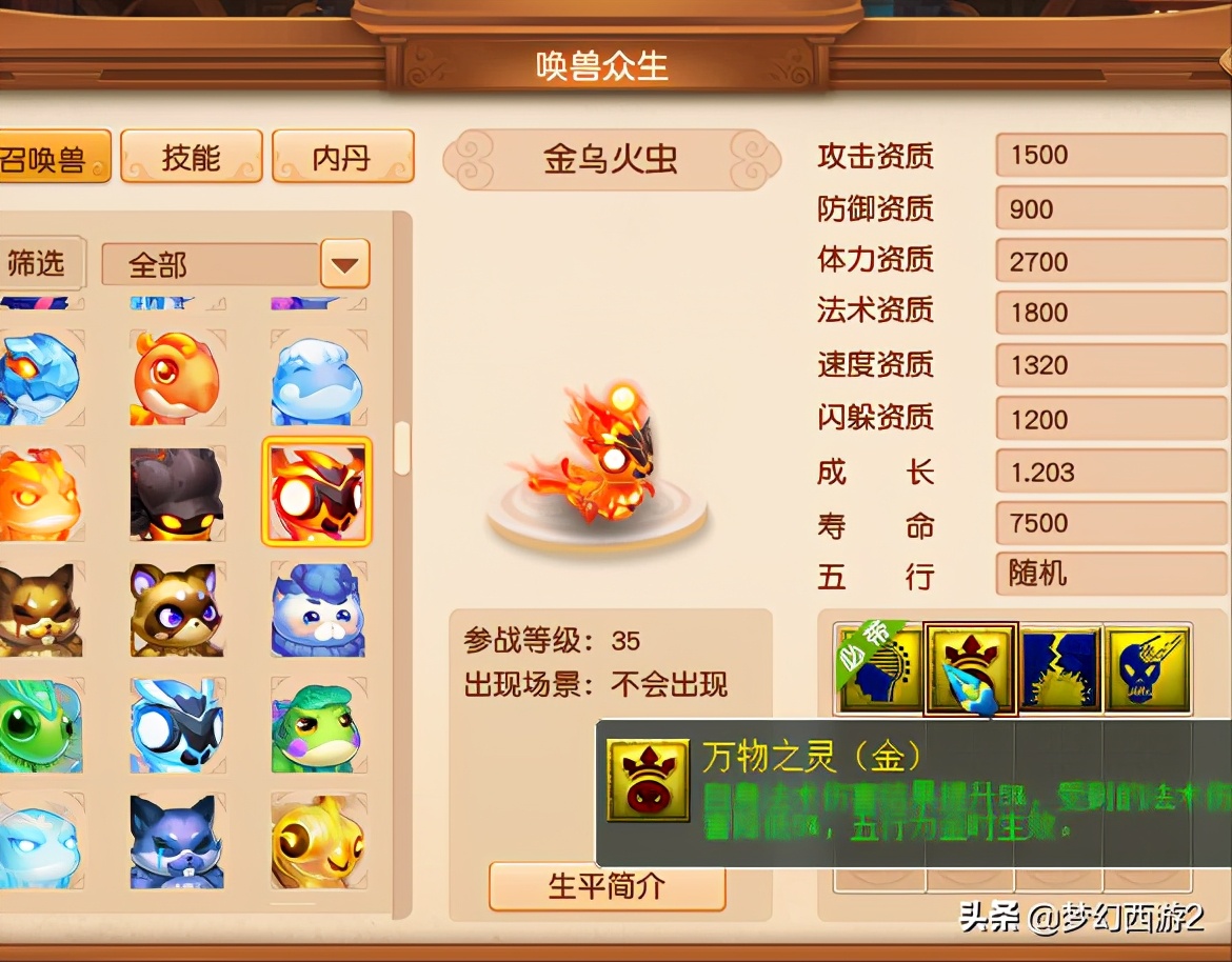 东海渊109转门派后升110吗,东海渊最高109级以后会开放吗