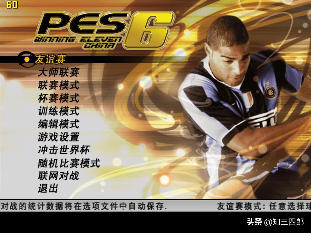 致青春那些年我们玩过的cs,致青春那些年我们玩过的游戏