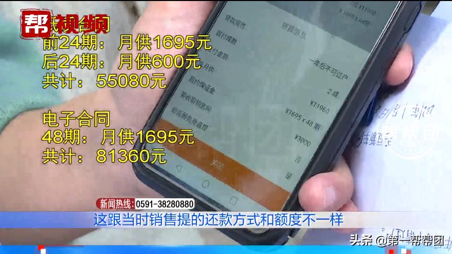 首付5千开新车有多少坑,首付几千块就可以开新车是真的吗