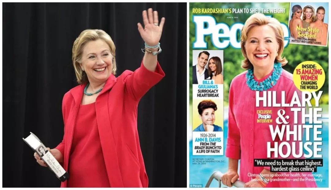 比翡翠还时尚的玉石，连希拉里都被俘获了。