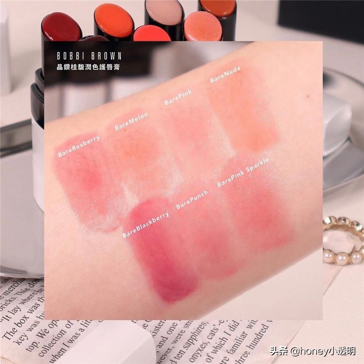 BobbiBrown人气排行榜!美妆达人都收藏的好物