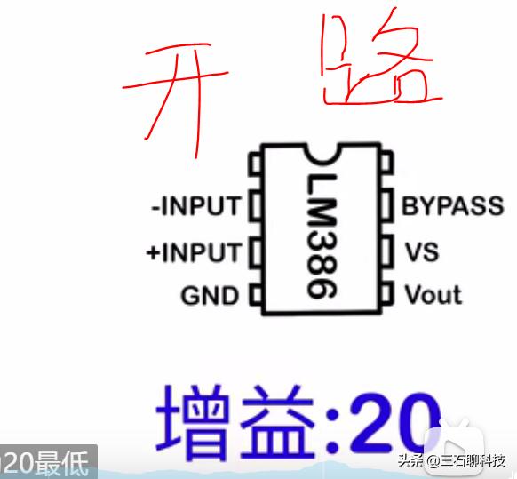 lm386扩音器电路图,lm386音频放大电路的设计与制作