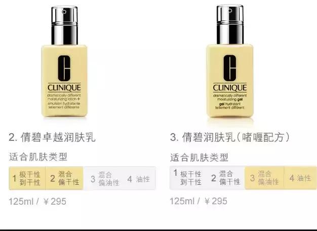 每秒卖出三瓶的倩碧小黄油，为什么就你用着闷痘出油？