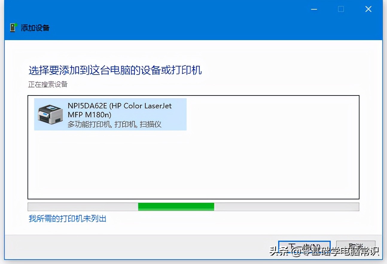 打印机在设备栏而不在打印机栏,打印机在设备里未添加到打印机里
