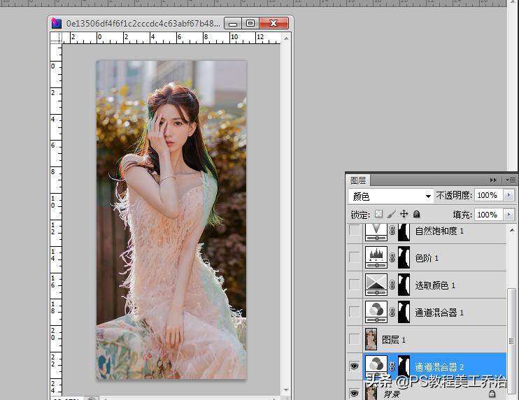 玩转ps后期调色技巧,ps照片后期调色处理教程之室外篇