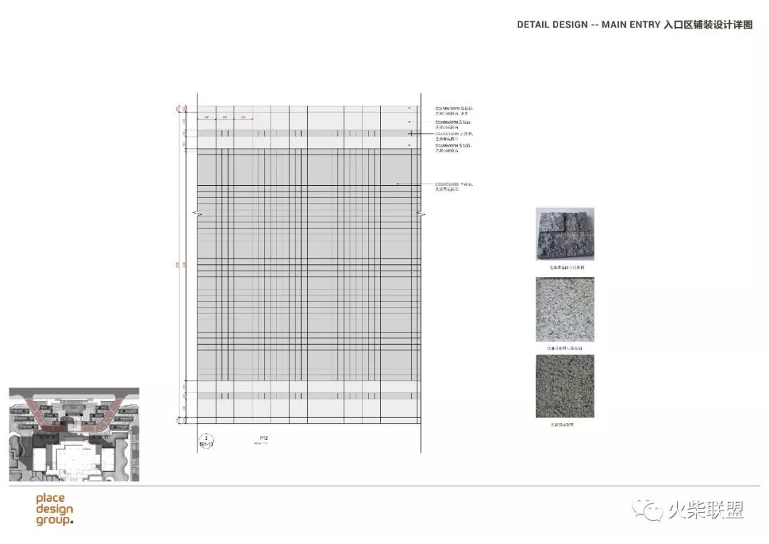 普利斯设计公司,普利思设计集团