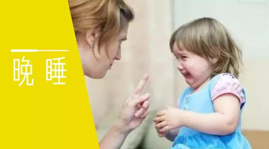 孩子每天半夜12点还不睡怎么办,孩子每晚到点就不睡了