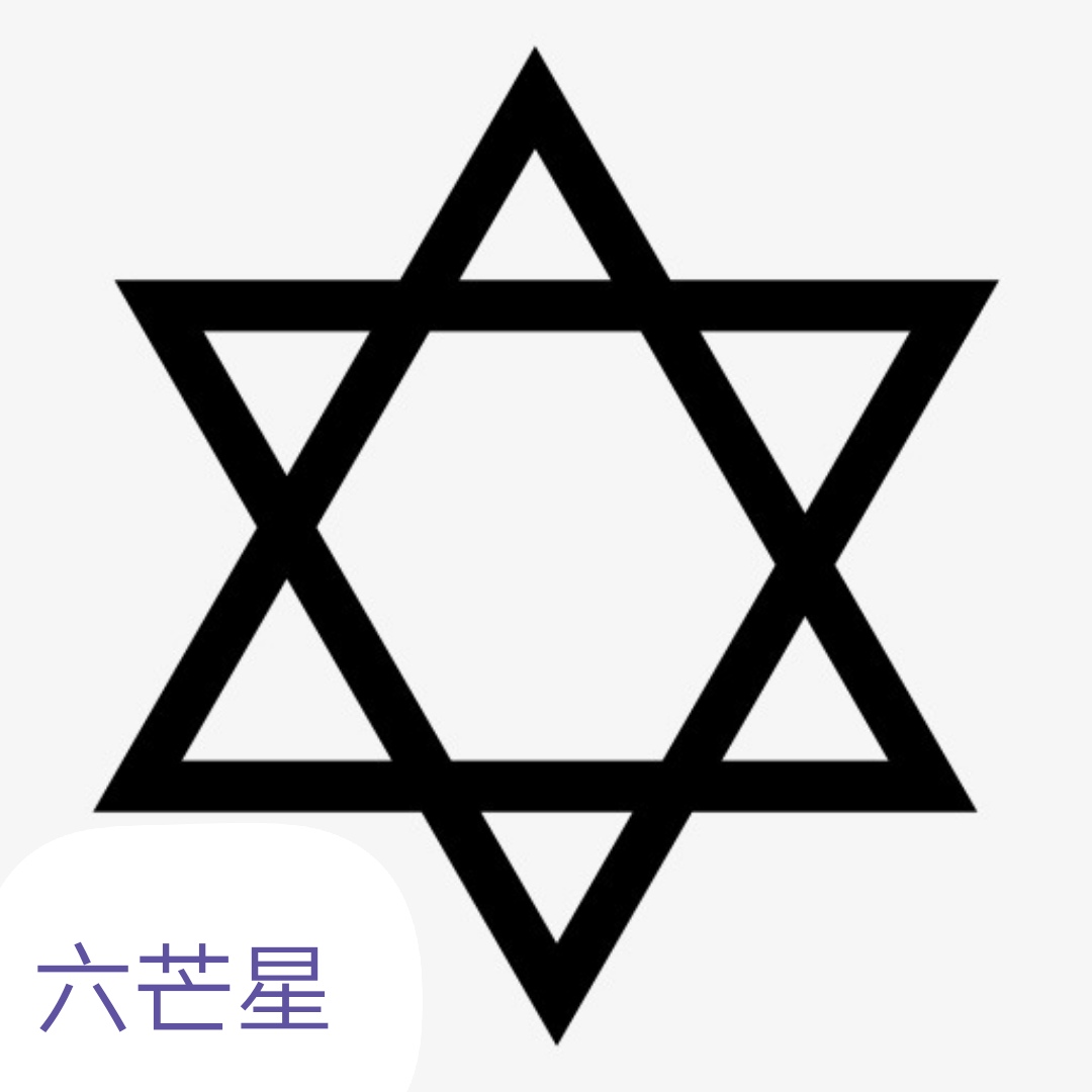 数字中隐藏的大秘密 (怎么讲阿拉伯数字的奥妙)