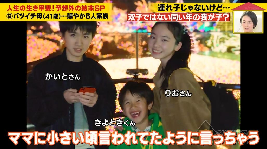 日本高颜值母女相亲相爱,结果女儿不是亲生的?其中缘由令人感动