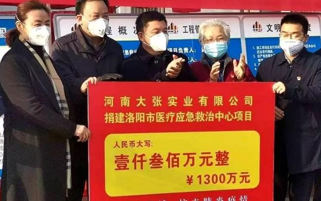 见证一场特殊的发布会,见证洛阳