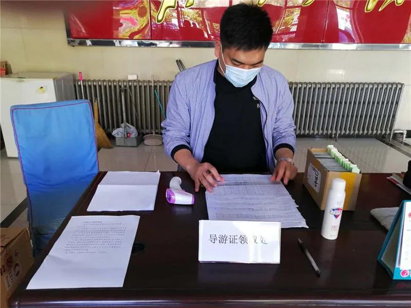 考取导游资格证该如何申领导游证,考取导游资格证怎么领取导游证