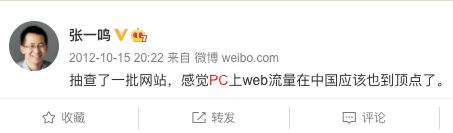 win10平板能刷头条和抖音么,在平板电脑上可以刷抖音吗